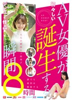 【デビュー作】AV女優が誕生する瞬間(RBB-318)
