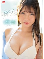 【デビュー作】新人NO.1STYLE 宮城りえAVデビュー(SSIS-553)