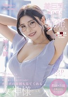 【アダルト写真集】美巨乳で無自覚に男子生徒を挑発してしまう天然な神木先生は成績が全然上がらない僕を心配して勉強だけじゃなくチ〇ポの面倒も見てくれる女神様だった(SASTOD-841)