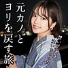 【AV女優名】AD-114 ひかり出演AV女優は誰？