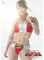 【AV女優名】出演AV女優は誰？GHKP-046 聖心特装隊セイントフォース4 ～聖女の帰還、そして～ 倉多まお