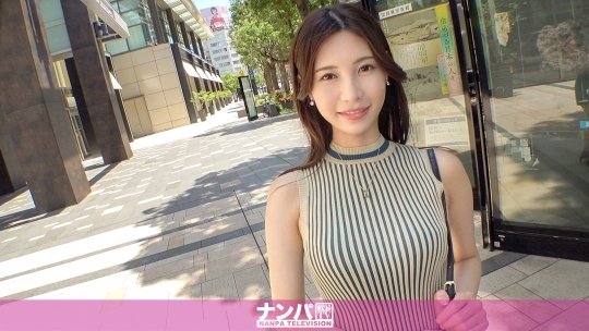 【AV女優名】GANA-2951 マジ軟派、初撮。 1986 おしゃれなミッドタウンで美人お姉さんをナンパ！モデル体型の超絶美脚！！！...