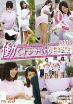 【AV女優名】220148 働くオンナ猟り vol.23出演AV女優は誰？