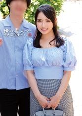 【AV女優名】ORECO-561 ゆり&amp;まさお出演AV女優は誰？