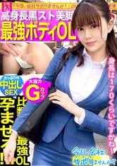 【AV女優名】MIUM-691 朝の目黒を闊歩する高身長の美脚OLとサボり旅！美人の目ヂカラとGカップの迫力でスタッフど緊張ww最後...