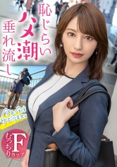 【AV女優名】MIUM-978 源泉垂れ流し！？】SEXしたくてたまらないの美人探偵と温泉サボり旅！！熱海を散策した後はF乳美乳をし...