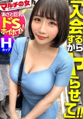 【AV女優名】MIUM-989 悩殺ボディライン！【柔デカHカップ×デカ尻】「お仕事も一緒になったらもっと仲良くなれるかなって///...