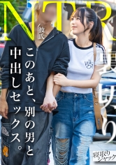 【AV女優名】出演AV女優は誰？NTR-079 さき24歳主任保育士NTRダメダメって言いながら流され続けた末路ｗ健気に待つ彼氏放置してよそで種付けされちゃってｗｗ