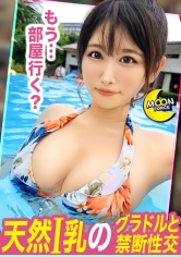 【AV女優名】さくら MFC-223 天然I乳の垂涎BODYさくら《ミス●●準GP！？人気グラドルと禁断イチャラブ性交》セフレに恋するグ...