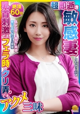【AV女優名】出演AV女優は誰？DHT-941 親しみ易い奥様が快楽を貪り逝き易い奥様へと！笑い上戸な美乳スレンダー奥様ともみさん33歳