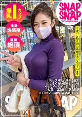 【AV女優名】出演AV女優は誰？SNA-021 SNAP×SNAP model.021_七葉