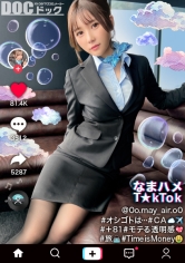 【AV女優名】MAAN-984 メイ 25歳 CA 【透き通る様な美白肌スタイル抜群CA】制服姿の美巨乳CAと潮まみれSEX！お金の為ならマ●...