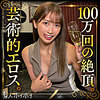 【AV女優名】TOW-001 sonoca出演AV女優は誰？