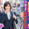 川端成海さん生ハメ大好き 仕事中に生中出し！素人保険営業。OLにインタビューからのSEX