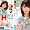 懐かしいAV。ANRI元芸能人アイドルの衝撃デビュー作品