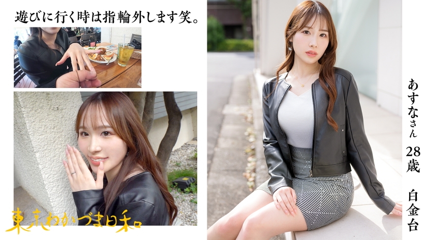 AV女優 黒崎あすなさんのプロフィール＆出演作品